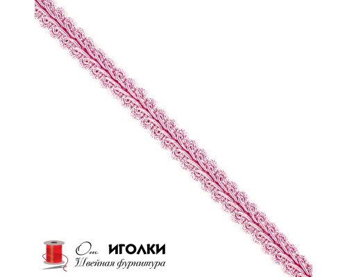Тесьма Шанель шир.12 мм арт.9038 цв.розовый уп.30 м