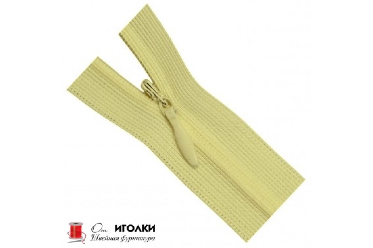 Молнии потайные Zipper 50 см цв.бледно-желтый арт.109-50 уп.100 шт