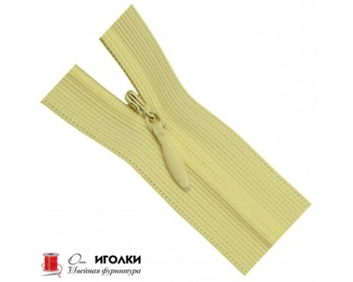 Молнии потайные Zipper 50 см цв.бледно-желтый арт.109-50 уп.100 шт